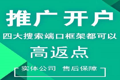 sem竞价推广托管案例：提升品牌曝光度的秘诀