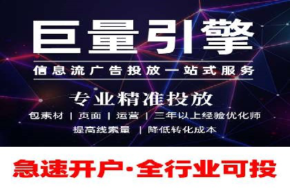 成功案例：竞价推广助力品牌打造知名品牌
